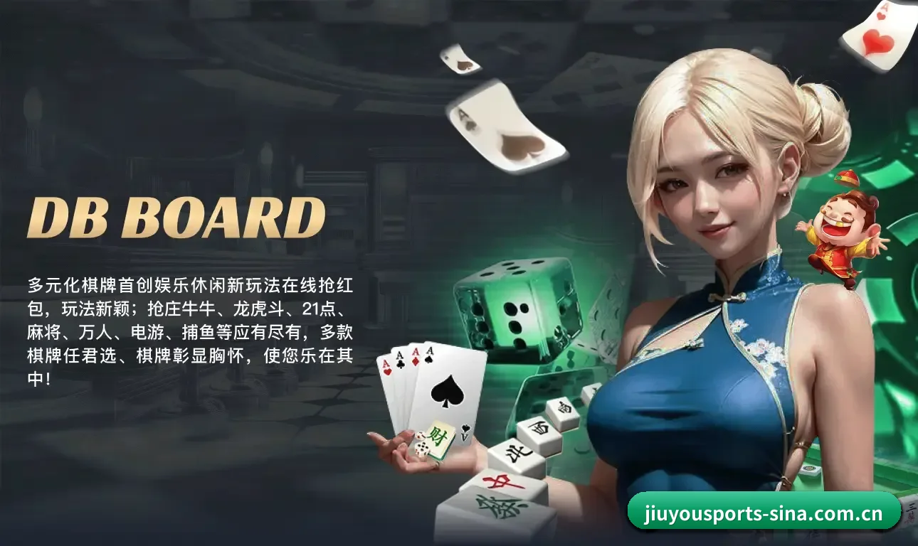 九游体育 APP(JYSports)