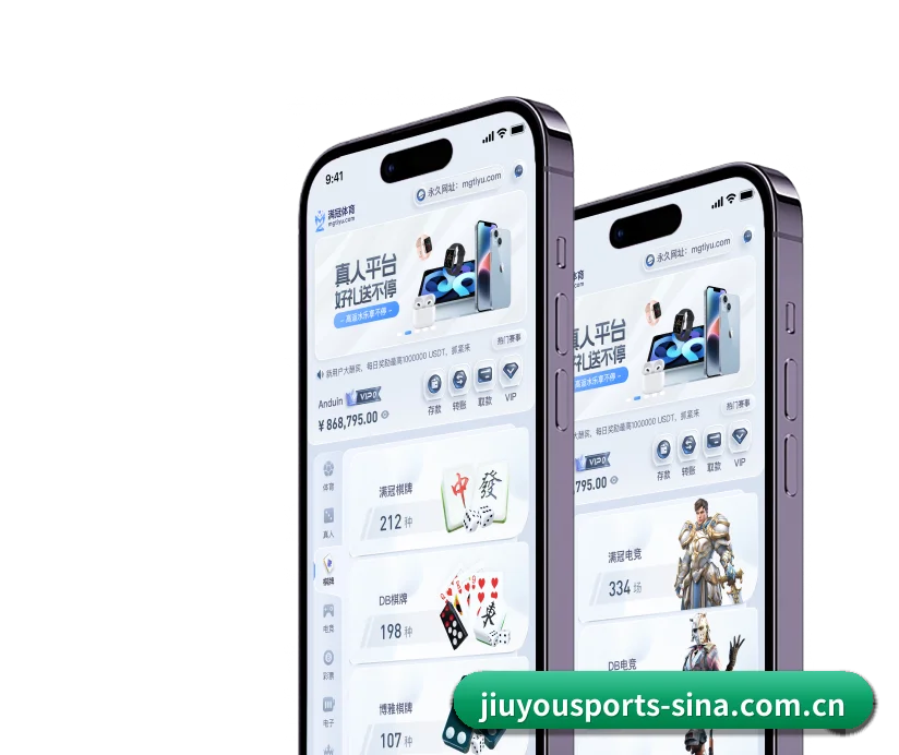九游体育 APP 界面 | JYSports